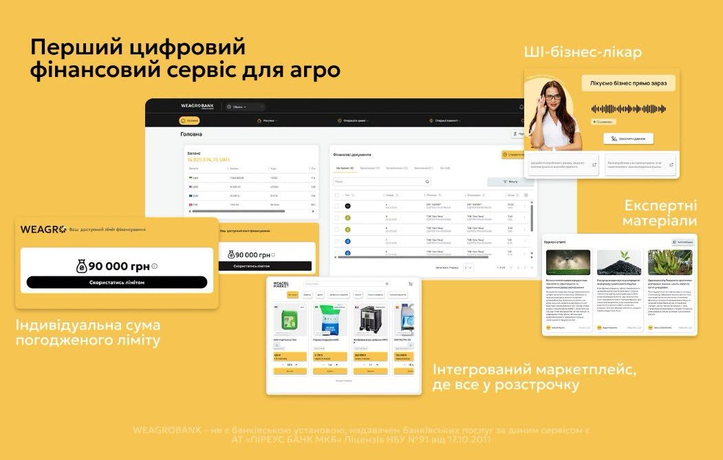 WEAGROBANK