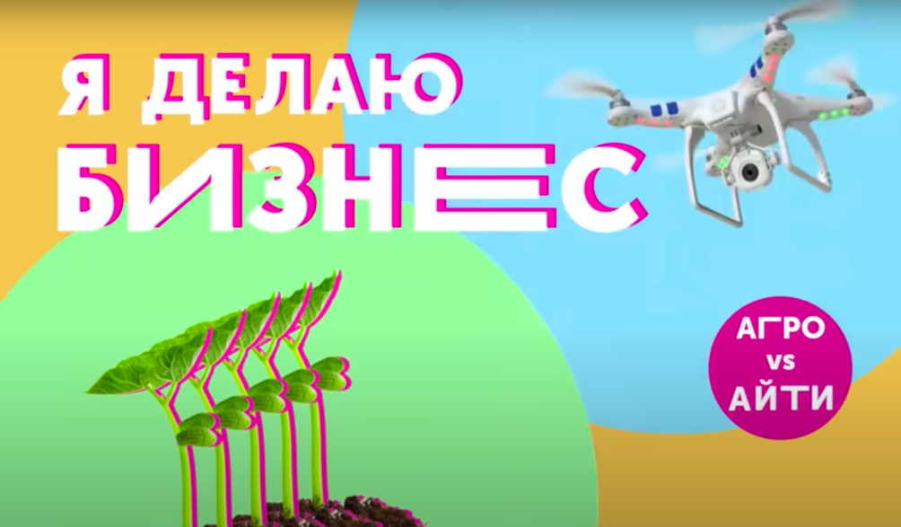 Бизнес: растительное мясо - фото Бизнес: растительное мясо