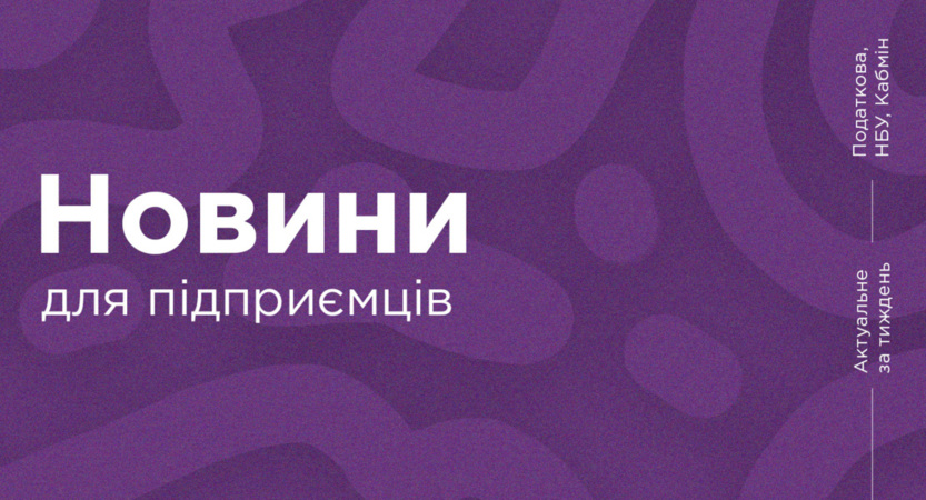 «Калькулятор податку на майно»  розміщений на вебпорталі ДПС України