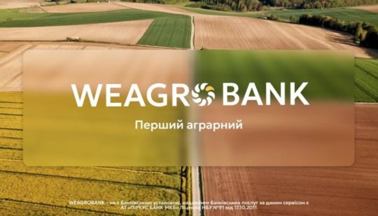 Activitis та Piraeus Bank запускають цифровий фінансовий сервіс для аграріїв WEAGROBANK