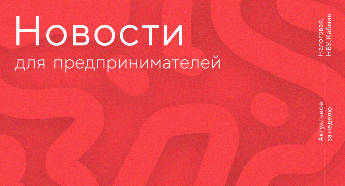 ФЛП хотят штрафовать за покупателей и посетителей без масок - фото ФЛП хотят штрафовать за покупателей и посетителей без масок