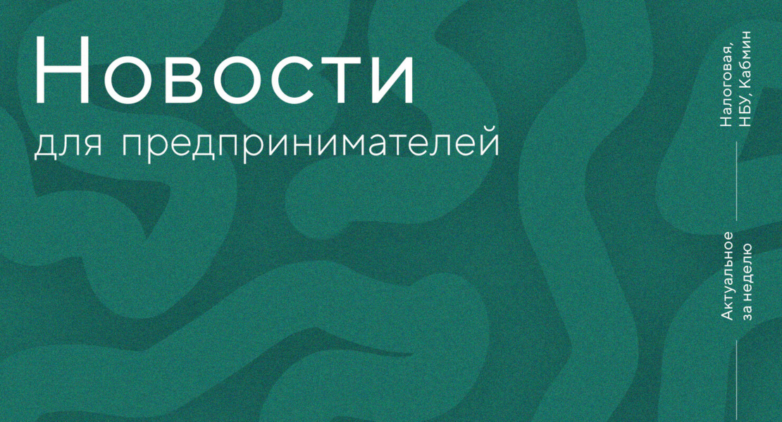Кого оштрафуют за неподачу отчётности в карантин, налоговое требование по задолженности до 1020 грн - фото Кого оштрафуют за неподачу отчётности в карантин, налоговое требование по задолженности до 1020 грн
